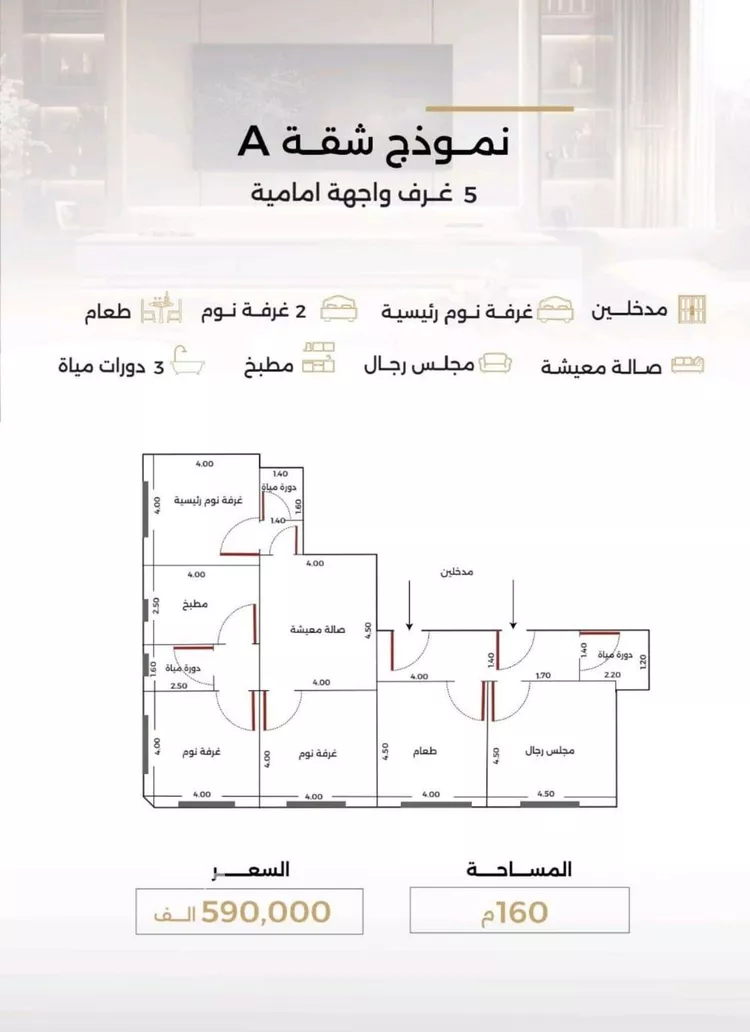 شقة للبيع في شارع الناصر بن الأحمر, حي الصفاء, مدينة جدة, منطقة مكة المكرمة صورة 2