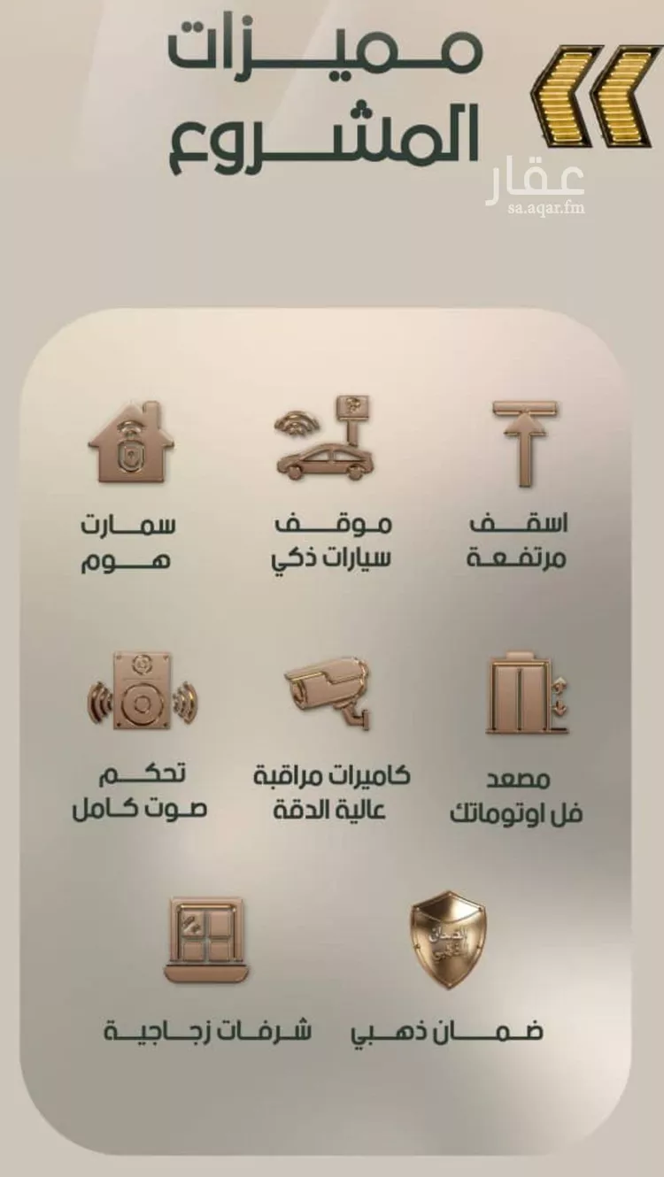 شقة للبيع في شارع العجاج, حي الصفاء, مدينة جدة, منطقة مكة المكرمة صورة 4