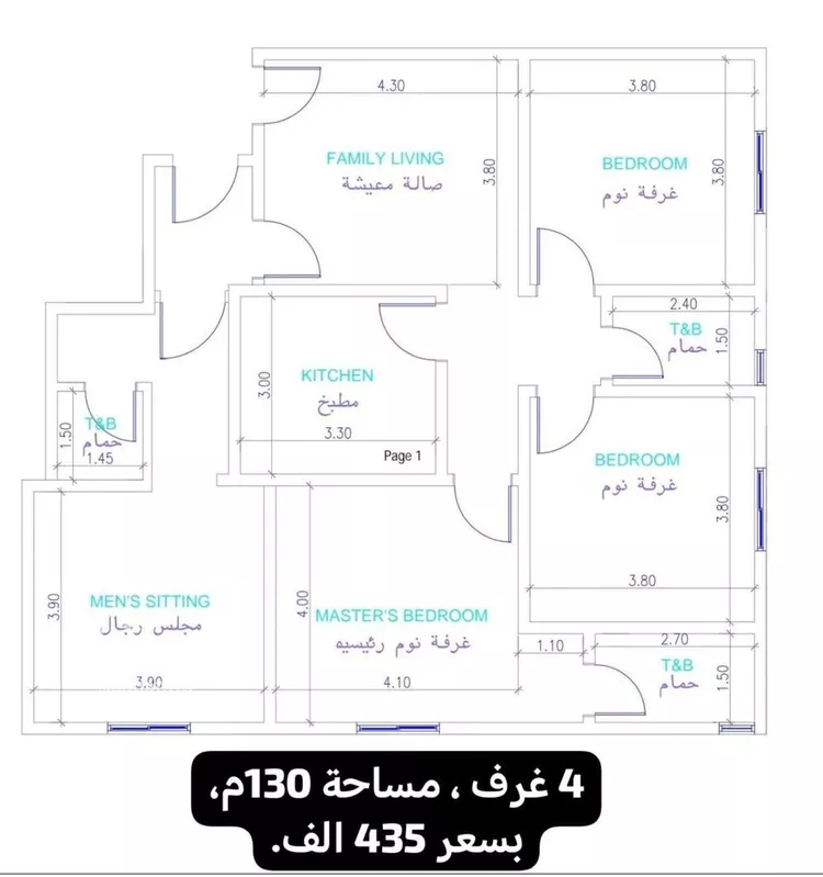 شقة للبيع في شارع عبدالرحمن الجرادي, حي النزهة, مدينة جدة, منطقة مكة المكرمة صورة 5