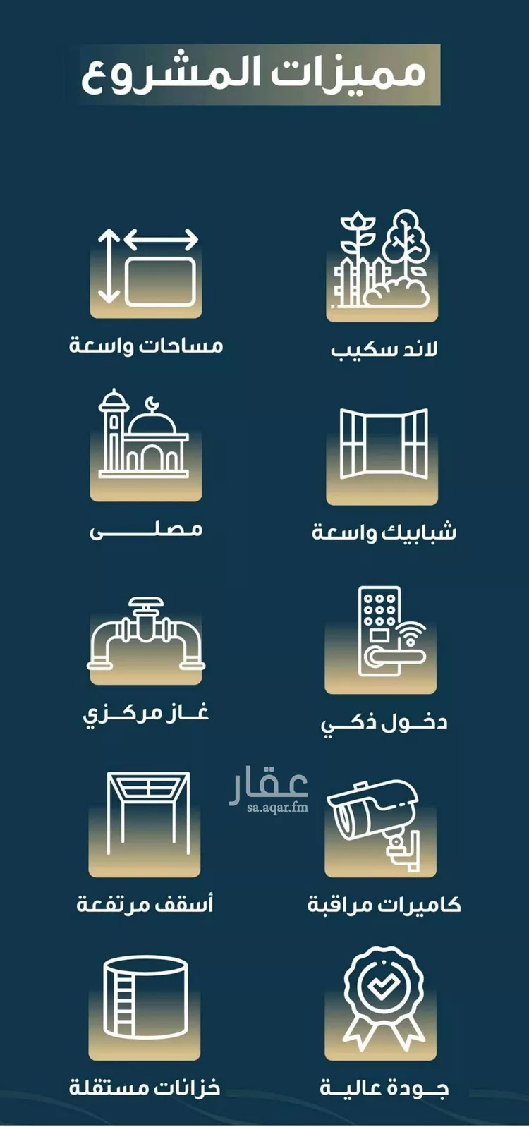 شقة للبيع في شارع حميد البوعزاوي, حي النسيم, مدينة جدة, منطقة مكة المكرمة صورة 3