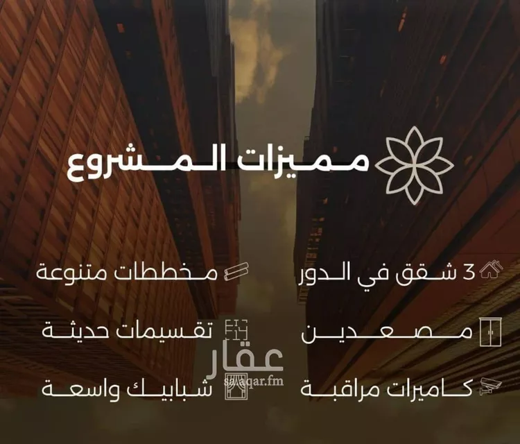 شقة للبيع في شارع احمد بن طلحه, حي الصفاء, مدينة جدة, منطقة مكة المكرمة صورة 5