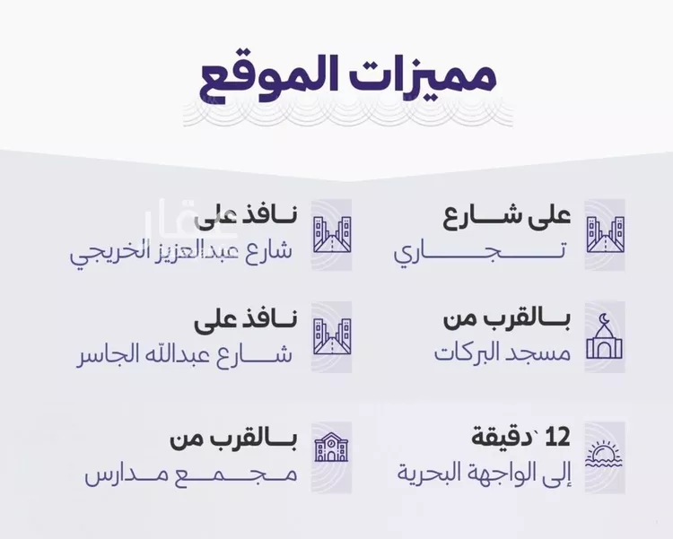 شقة للبيع في شارع خضر افندي, حي الزهراء, مدينة جدة, منطقة مكة المكرمة صورة 3