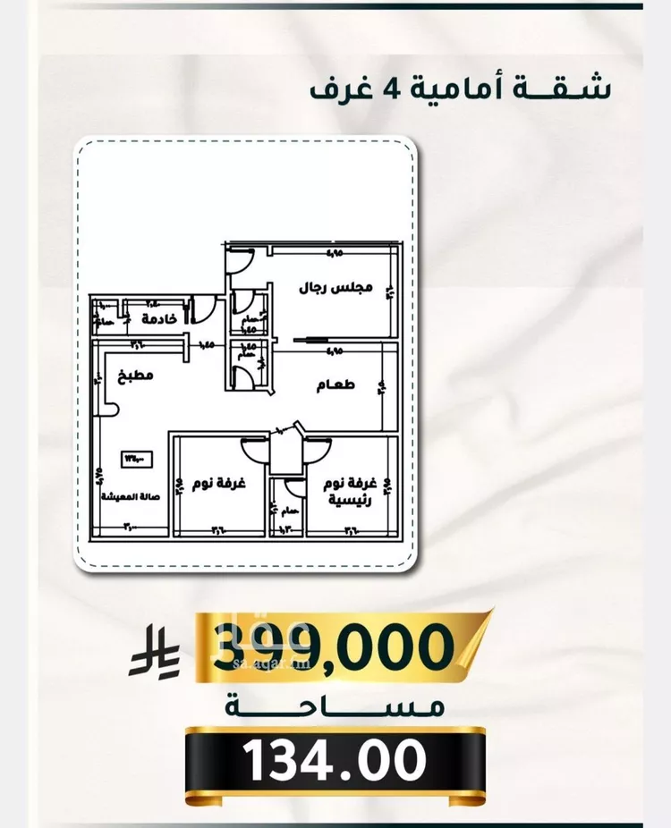 شقة للبيع في شارع الاسود, حي الثغر, مدينة جدة, منطقة مكة المكرمة صورة 5
