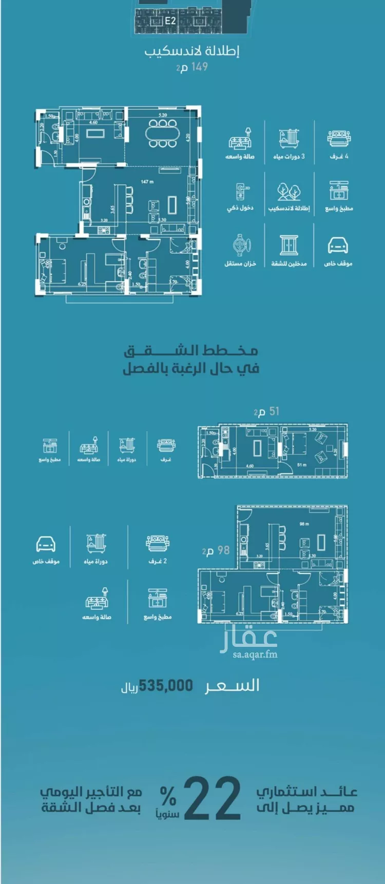 شقة للبيع في شارع إمام الدين المرشدي, حي الفيحاء, مدينة جدة, منطقة مكة المكرمة صورة 4