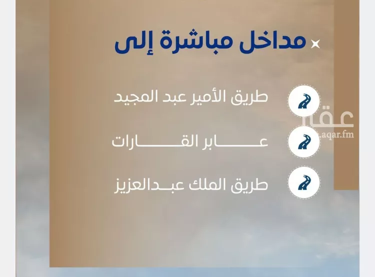 شقة للبيع في شارع ابن نجيم, حي الصواري, مدينة جدة, منطقة مكة المكرمة صورة 5