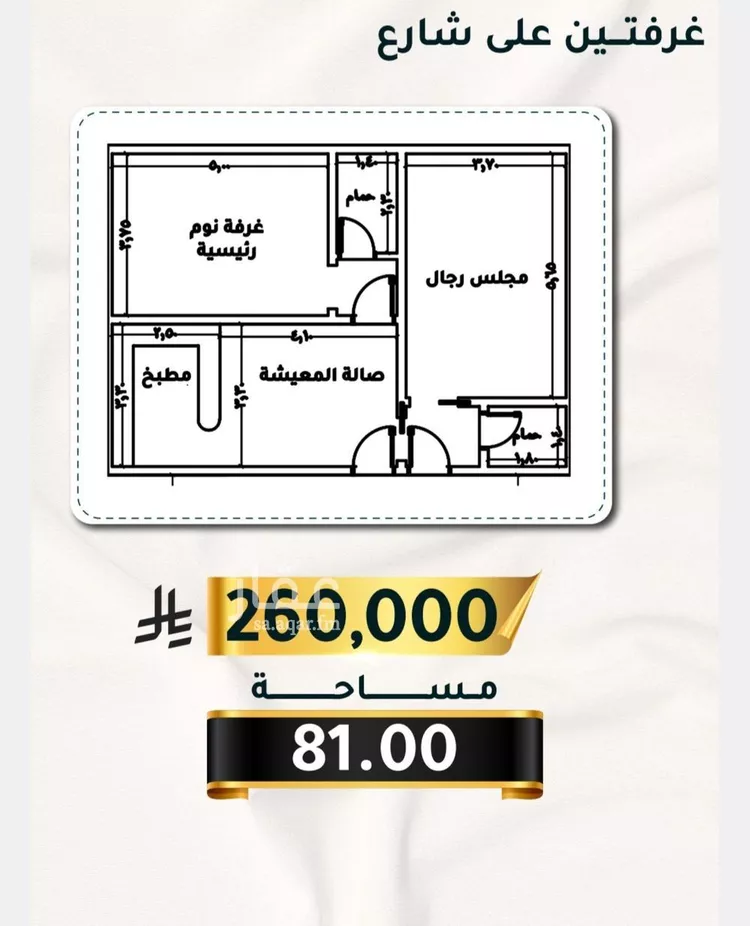 شقة للبيع في شارع الاسود, حي الثغر, مدينة جدة, منطقة مكة المكرمة صورة 3