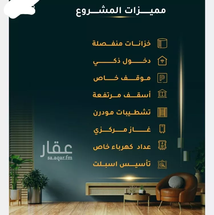 شقة للبيع في شارع الاسود, حي الثغر, مدينة جدة, منطقة مكة المكرمة صورة 2