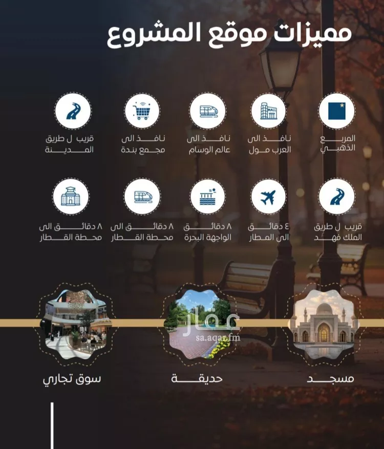 شقة للبيع في شارع عرابه ابن شماخ, حي النزهة, مدينة جدة, منطقة مكة المكرمة صورة 5