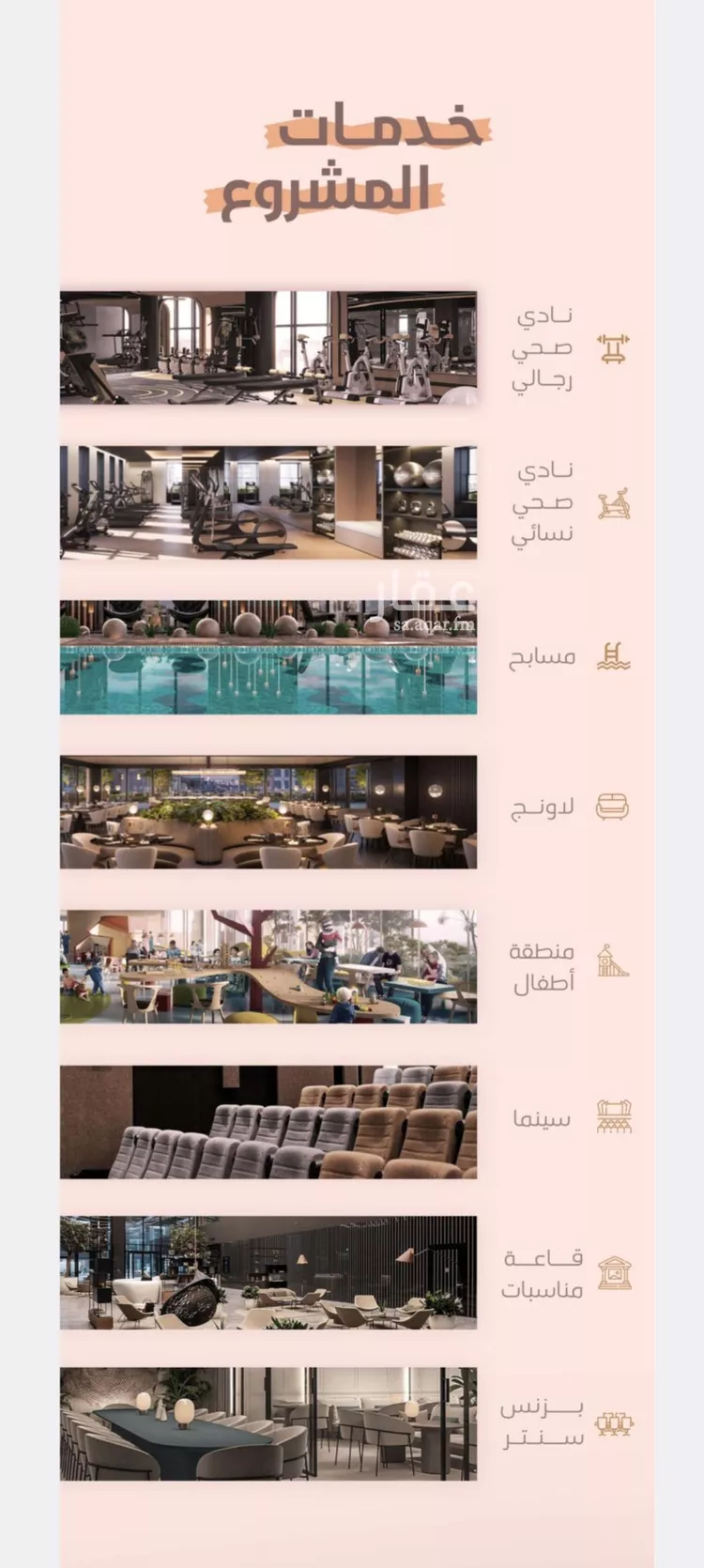 شقة للبيع في شارع إمام الدين المرشدي, حي الفيحاء, مدينة جدة, منطقة مكة المكرمة صورة 3