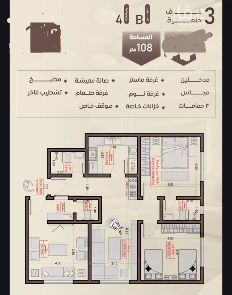 شقة للبيع في شارع مواكب النصر, حي السلامة, مدينة جدة, منطقة مكة المكرمة صورة 5