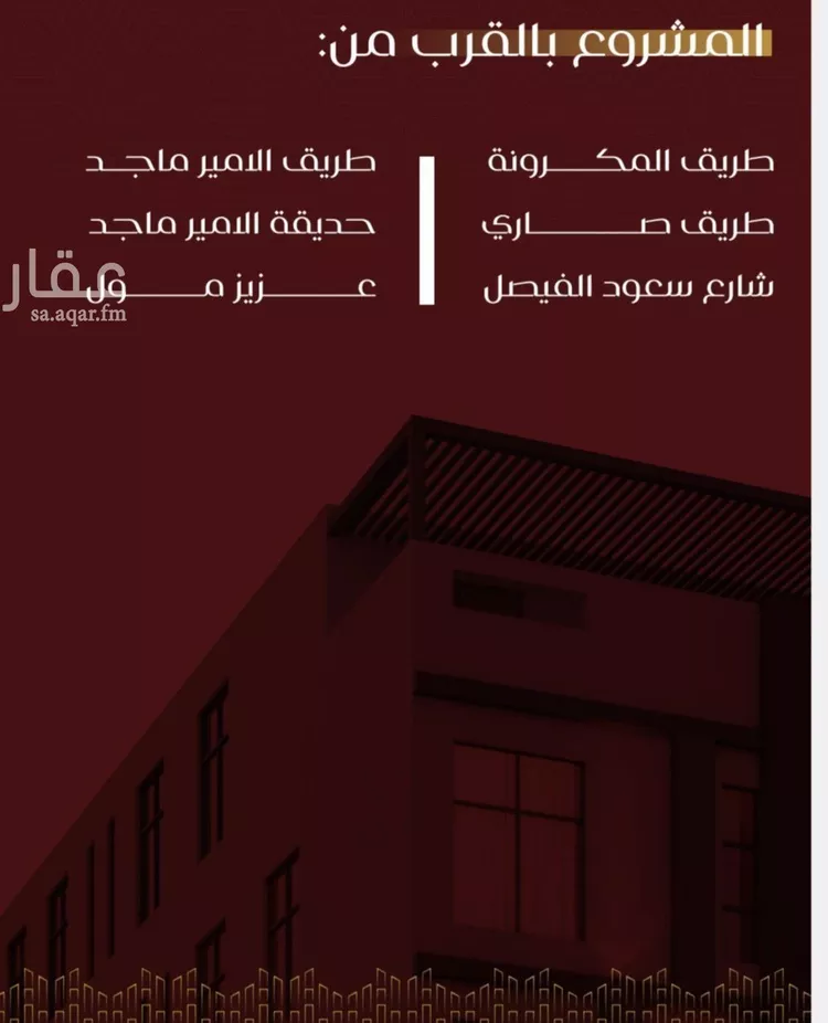 شقة للبيع في شارع يزيد بن معاويه, حي الفيصلية, مدينة جدة, منطقة مكة المكرمة صورة 3