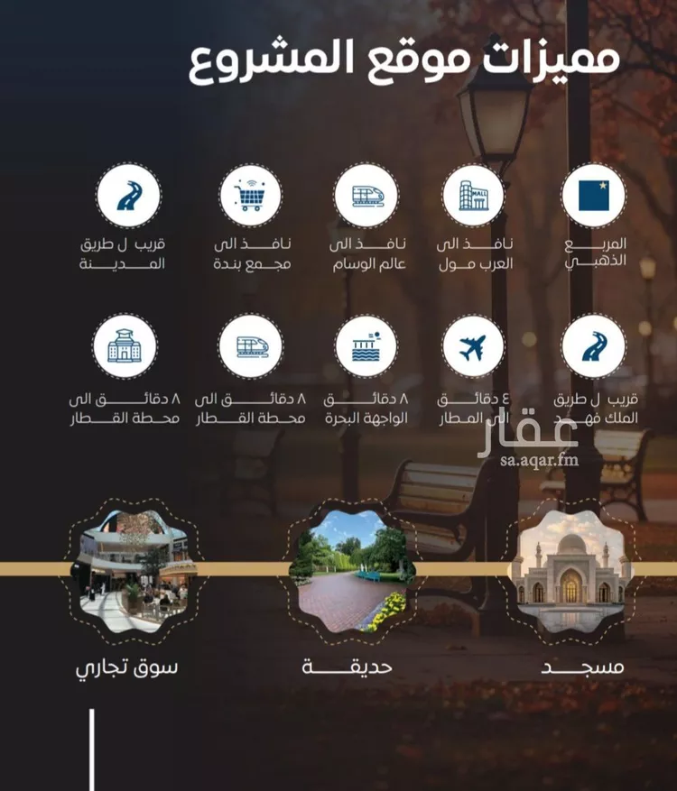 شقة للبيع في شارع عرابه ابن شماخ, حي النزهة, مدينة جدة, منطقة مكة المكرمة صورة 3