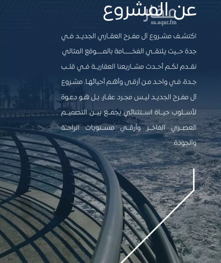 شقة للبيع في شارع عرابه ابن شماخ, حي النزهة, مدينة جدة, منطقة مكة المكرمة صورة 3
