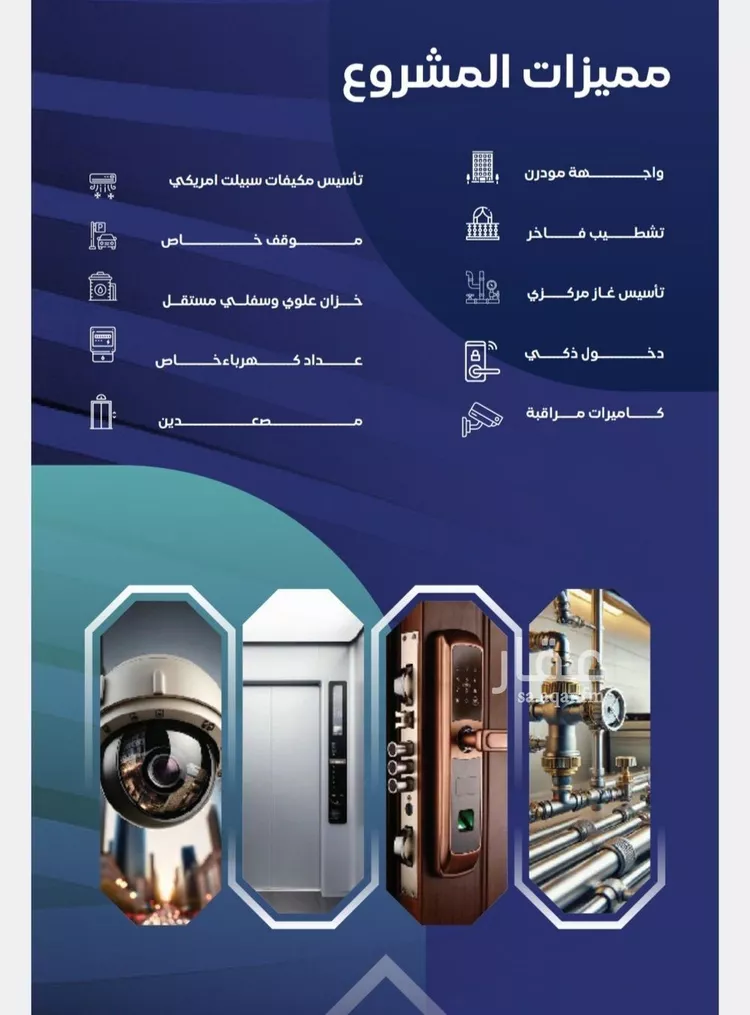 شقة للبيع في شارع مواكب النصر, حي السلامة, مدينة جدة, منطقة مكة المكرمة صورة 3