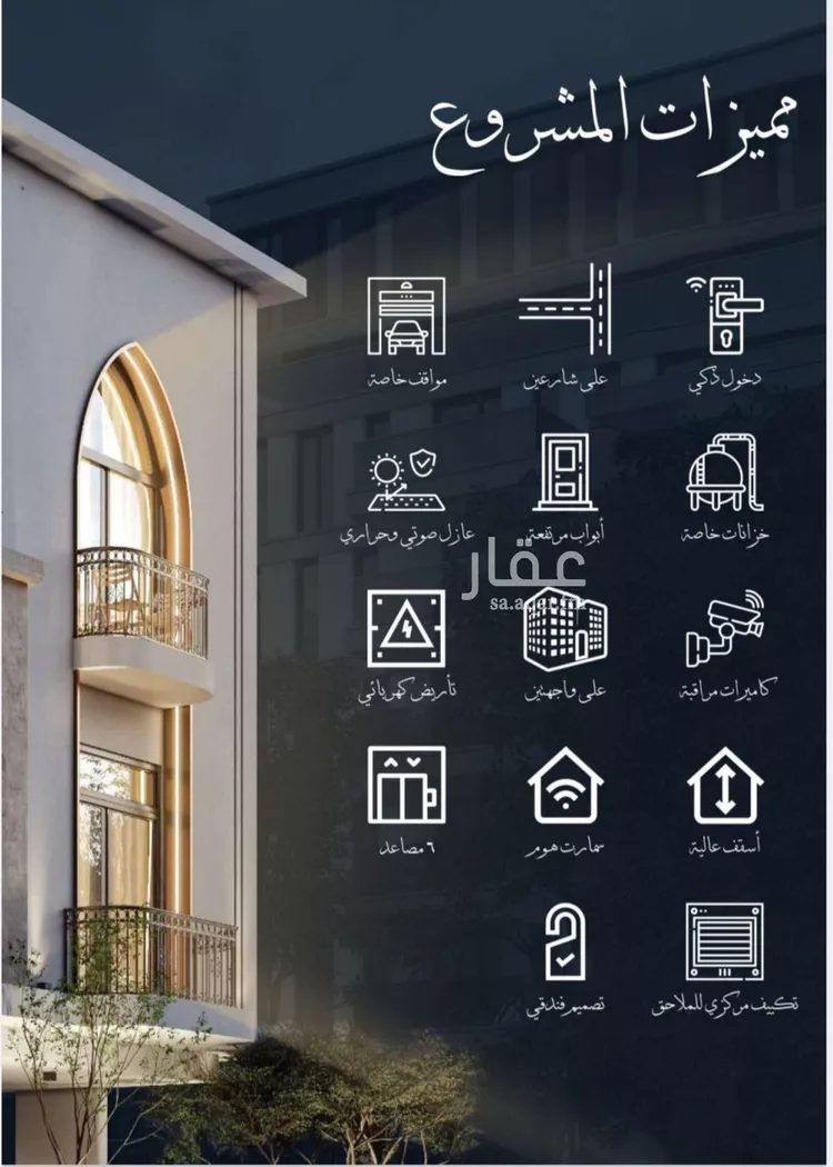 شقة للبيع في شارع احمد الغزاوى, حي الحمراء, مدينة جدة, منطقة مكة المكرمة صورة 4