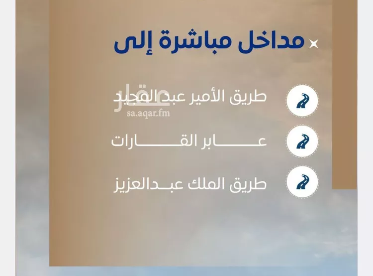 شقة للبيع في شارع ابن نجيم, حي الصواري, مدينة جدة, منطقة مكة المكرمة صورة 5