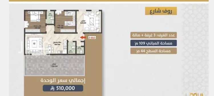 شقة للبيع في شارع احمد بن عيسي الغماري, حي الصواري, مدينة جدة, منطقة مكة المكرمة صورة 2