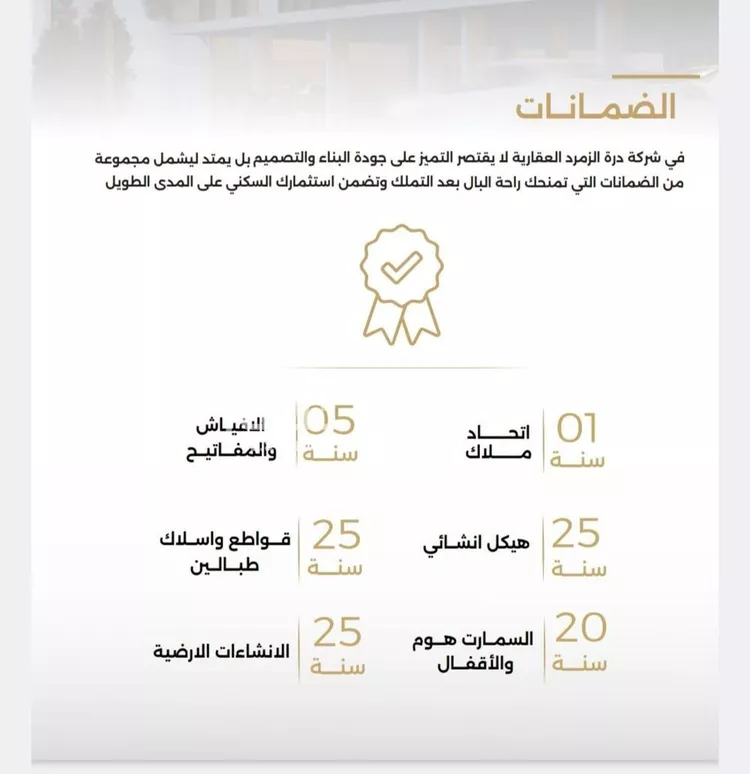 شقة للبيع في شارع الناصر بن الأحمر, حي الصفاء, مدينة جدة, منطقة مكة المكرمة صورة 2