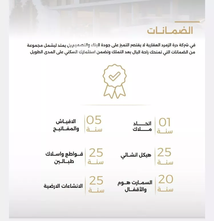 شقة للبيع في شارع الناصر بن الأحمر, حي الصفاء, مدينة جدة, منطقة مكة المكرمة صورة 2
