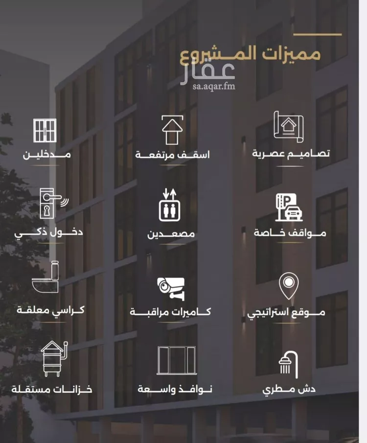شقة للبيع في شارع الناصر بن الأحمر, حي الصفاء, مدينة جدة, منطقة مكة المكرمة صورة 3