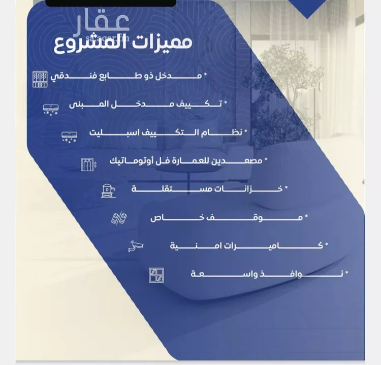 شقة للبيع في شارع التونس, حي النزهة, مدينة جدة, منطقة مكة المكرمة صورة 4