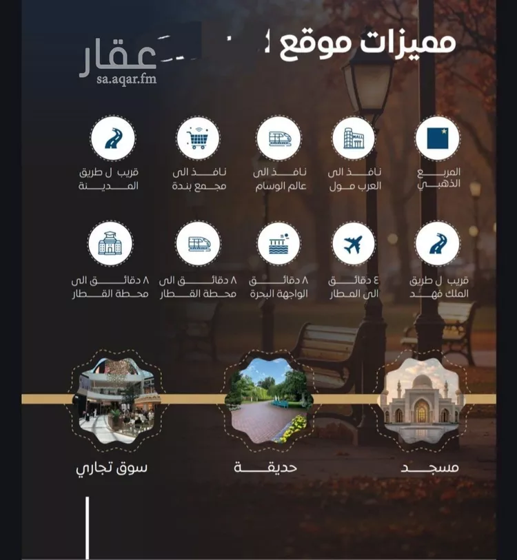 شقة للبيع في شارع عرابه ابن شماخ, حي النزهة, مدينة جدة, منطقة مكة المكرمة صورة 2