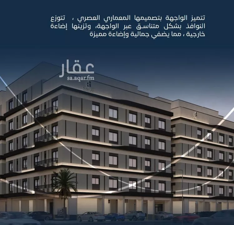 شقة للبيع في شارع جبل طارق, حي مشرفة, مدينة جدة, منطقة مكة المكرمة