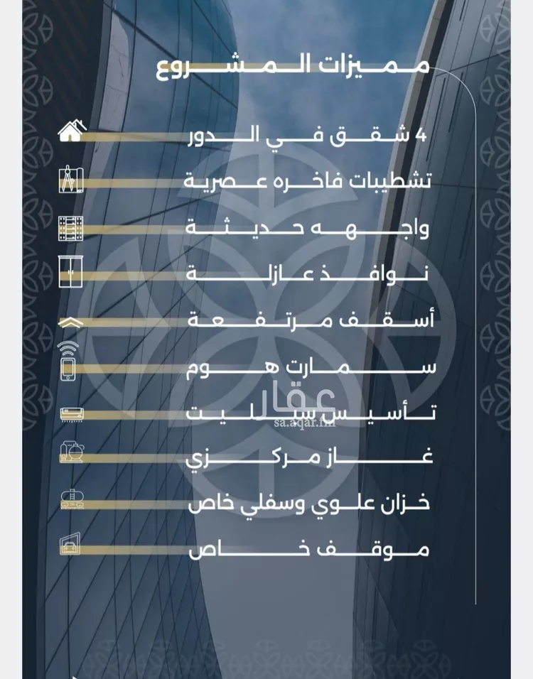 شقة للبيع في شارع بحر الجود, حي السلامة, مدينة جدة, منطقة مكة المكرمة صورة 4