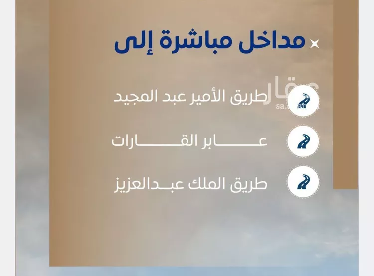 شقة للبيع في شارع ابن نجيم, حي الصواري, مدينة جدة, منطقة مكة المكرمة صورة 5