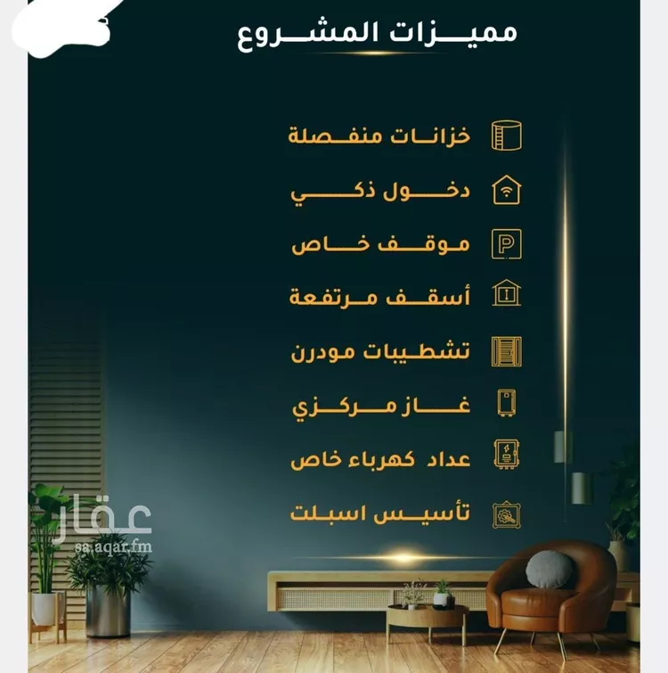 شقة للبيع في شارع الاسود, حي الثغر, مدينة جدة, منطقة مكة المكرمة صورة 2
