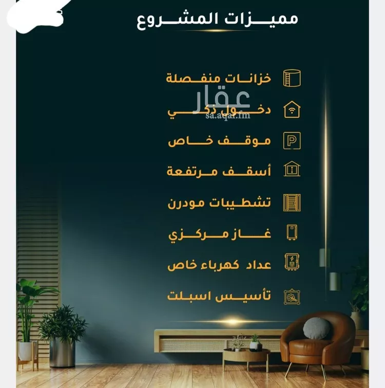 شقة للبيع في شارع الاسود, حي الثغر, مدينة جدة, منطقة مكة المكرمة صورة 3