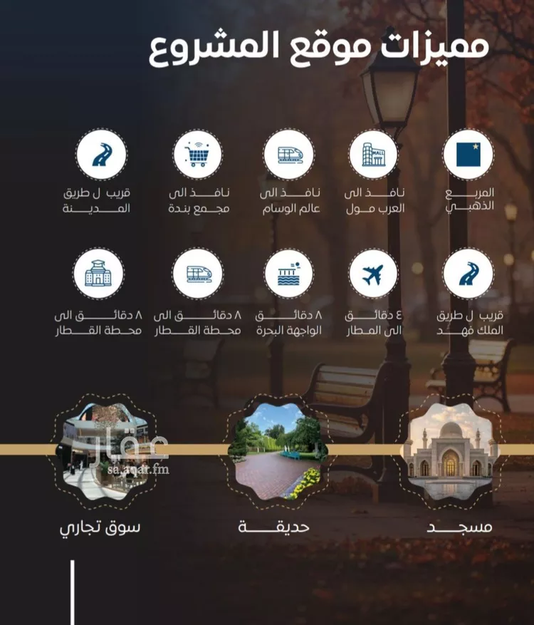 شقة للبيع في شارع عرابه ابن شماخ, حي النزهة, مدينة جدة, منطقة مكة المكرمة صورة 2