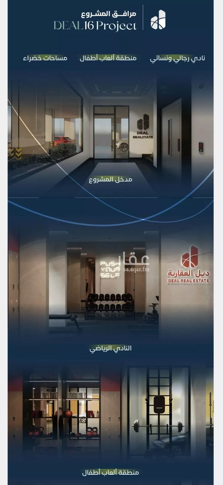 شقة للبيع في شارع جبل طارق, حي مشرفة, مدينة جدة, منطقة مكة المكرمة صورة 4