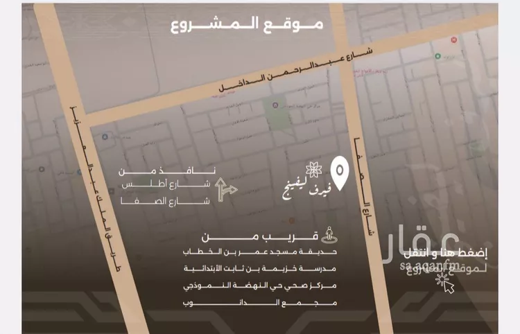 شقة للبيع في شارع غزوه بدر, حي النهضة, مدينة جدة, منطقة مكة المكرمة صورة 4