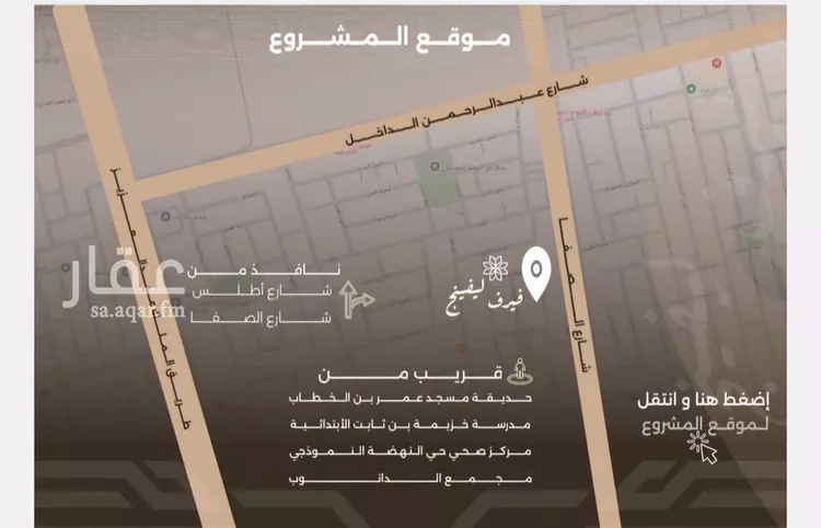 شقة للبيع في شارع غزوه بدر, حي النهضة, مدينة جدة, منطقة مكة المكرمة صورة 3
