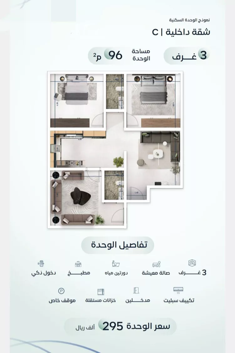 شقة للبيع في شارع جبل طارق, حي مشرفة, مدينة جدة, منطقة مكة المكرمة صورة 5