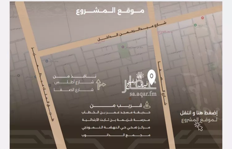شقة للبيع في شارع غزوه بدر, حي النهضة, مدينة جدة, منطقة مكة المكرمة صورة 3