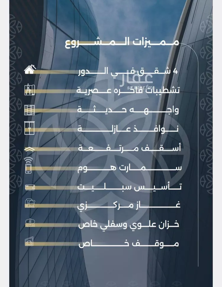 شقة للبيع في شارع بحر الجود, حي السلامة, مدينة جدة, منطقة مكة المكرمة صورة 2