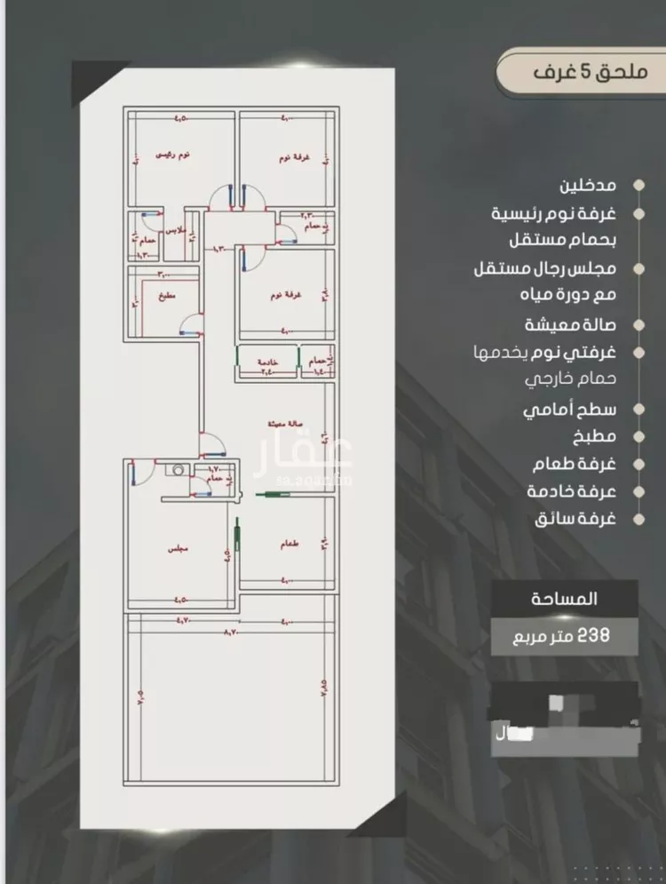 شقة للبيع في شارع إبراهيم بن فتوح العقيلي, حي الصواري, مدينة جدة, منطقة مكة المكرمة صورة 3