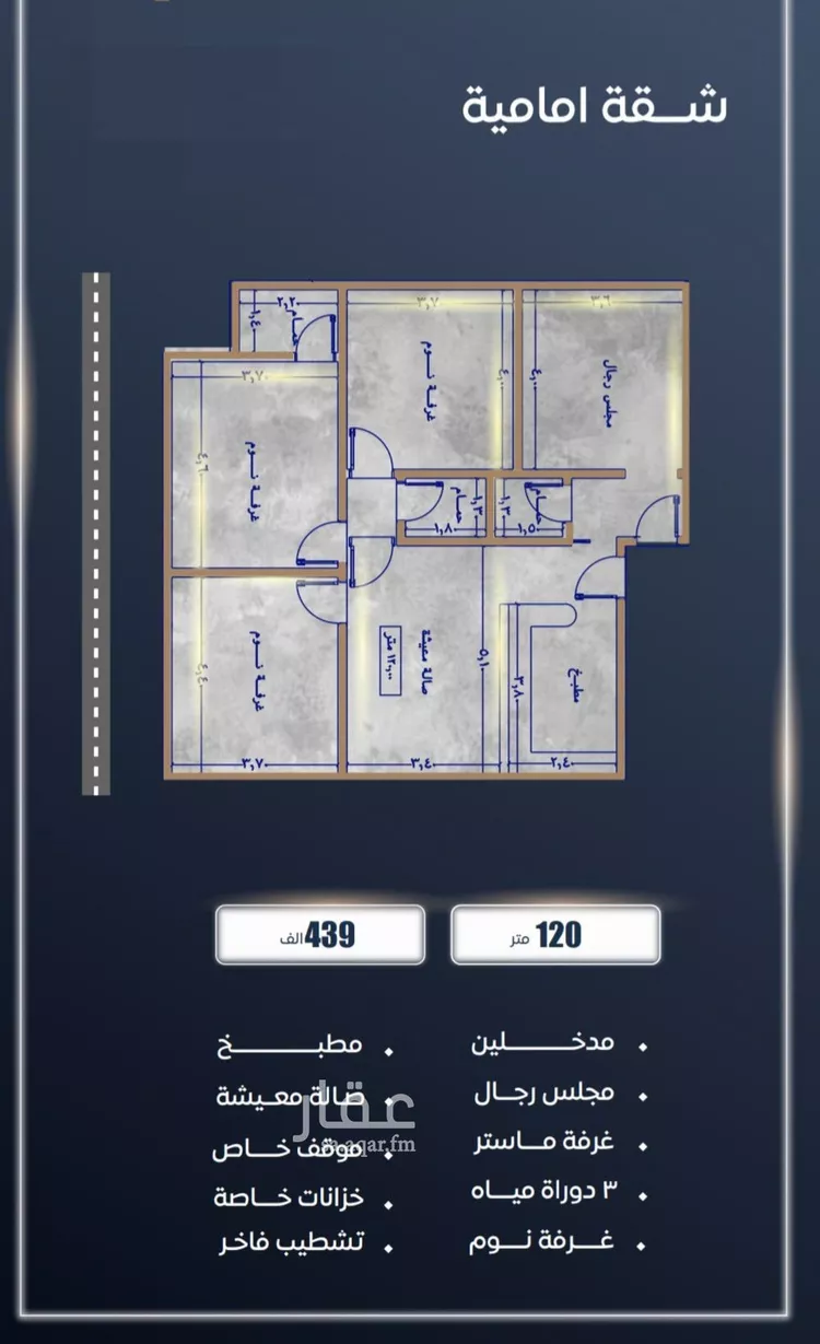 شقة للبيع في شارع ابن نجيم, حي الصواري, مدينة جدة, منطقة مكة المكرمة صورة 4