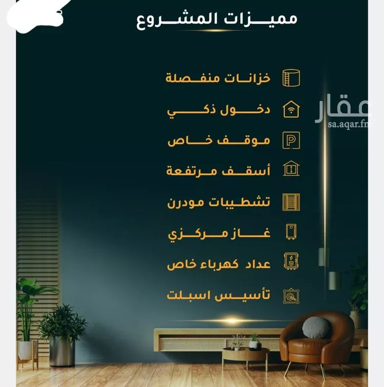 شقة للبيع في شارع الاسود, حي الثغر, مدينة جدة, منطقة مكة المكرمة صورة 3