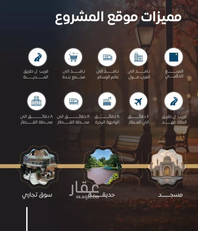شقة للبيع في شارع عرابه ابن شماخ, حي النزهة, مدينة جدة, منطقة مكة المكرمة صورة 4