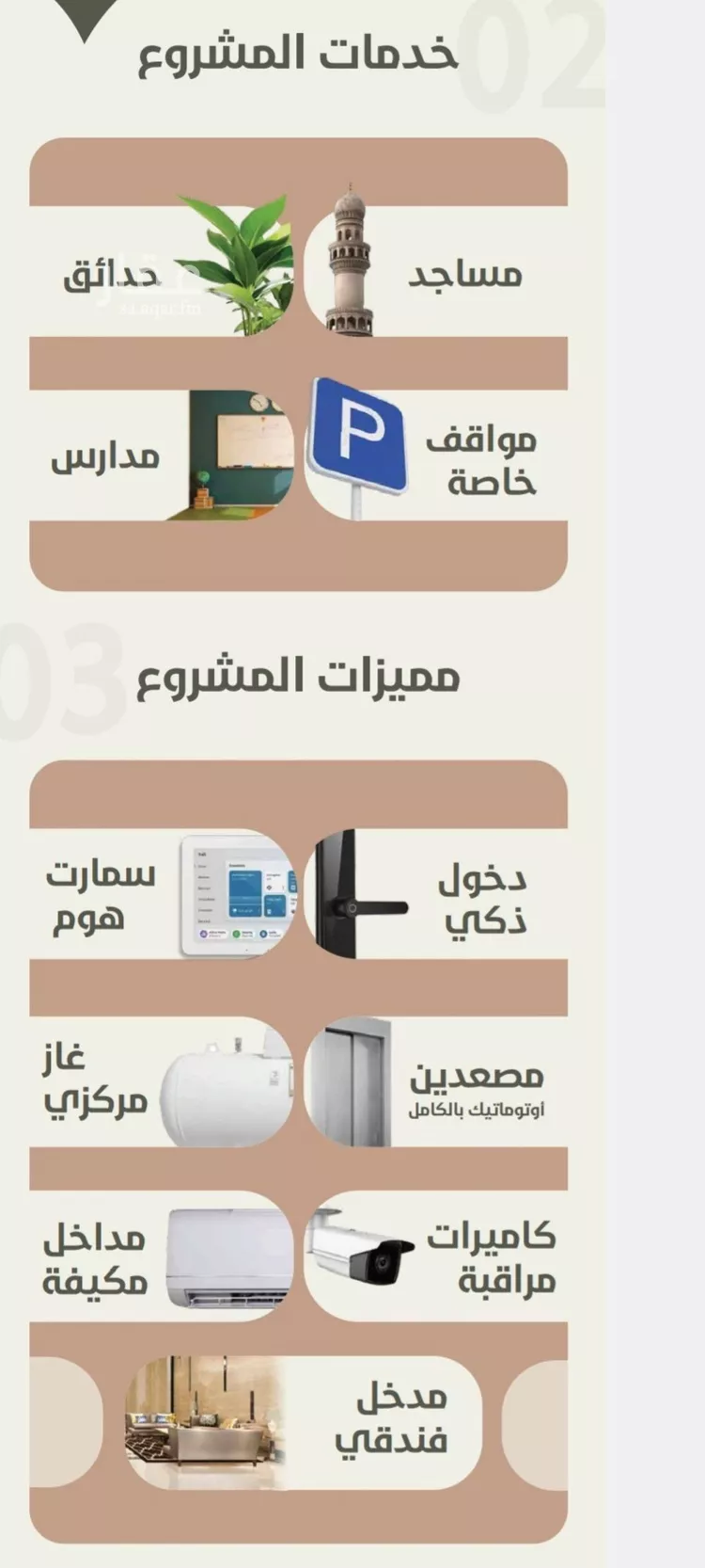 شقة للبيع في شارع احمد محمد السباعي, حي الروضة, مدينة جدة, منطقة مكة المكرمة صورة 5