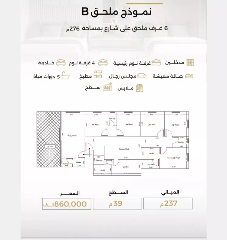 شقة للبيع في شارع الناصر بن الأحمر, حي الصفاء, مدينة جدة, منطقة مكة المكرمة صورة 4