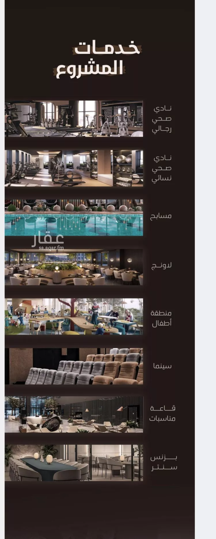 شقة للبيع في شارع إمام الدين المرشدي, حي الفيحاء, مدينة جدة, منطقة مكة المكرمة صورة 2