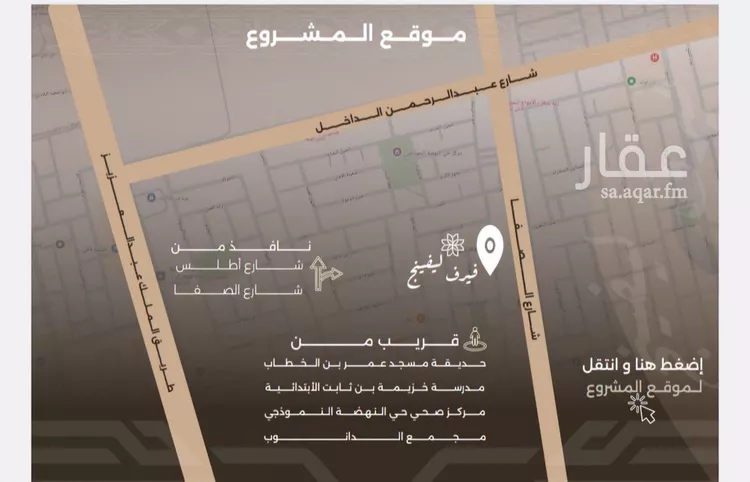 شقة للبيع في شارع غزوه بدر, حي النهضة, مدينة جدة, منطقة مكة المكرمة صورة 3