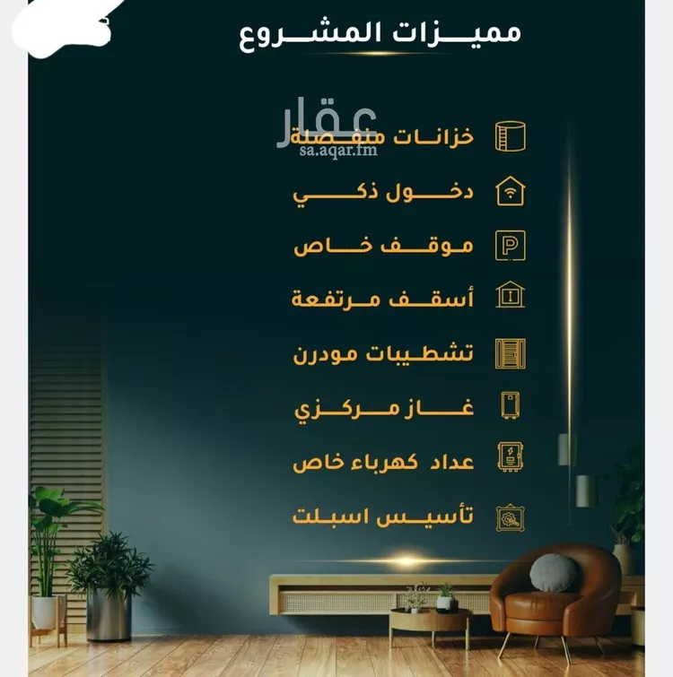 شقة للبيع في شارع الاسود, حي الثغر, مدينة جدة, منطقة مكة المكرمة صورة 3