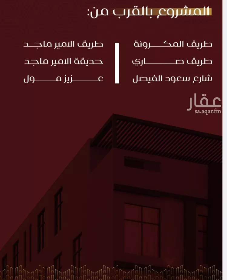 شقة للبيع في شارع يزيد بن معاويه, حي الفيصلية, مدينة جدة, منطقة مكة المكرمة صورة 3