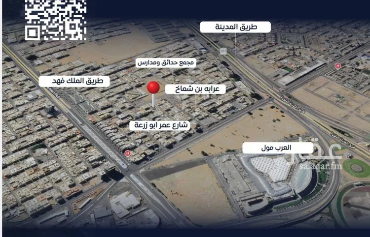 شقة للبيع في شارع عرابه ابن شماخ, حي النزهة, مدينة جدة, منطقة مكة المكرمة صورة 5