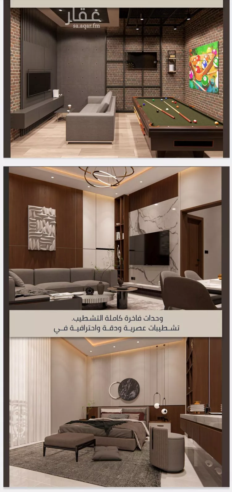 شقة للبيع في شارع الامير عبدالمجيد, حي الصواري, مدينة جدة, منطقة مكة المكرمة صورة 3